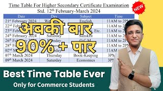 NEW HSC Timetable  Board Exams 2024  21st February 2024  Class 12th  Hemal Sir [upl. by Carrew]