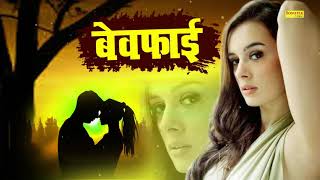 Kudrat Ne Sanam Tumko  Mohd Niyaz की सबसे दर्द भरी ग़ज़ल  Latest Sad Song 2020  Chanda Cassette [upl. by Enerehs]