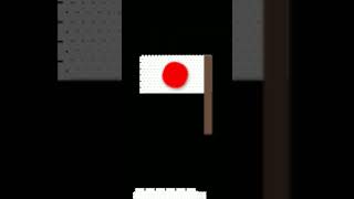 making Japan flag without using emoji [upl. by Oidacra]