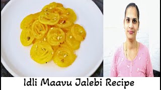 Idli Maavu Jalebi Recipe  Perfect Homemade Jalebi  Instant Jalebi Recipe in Tamil [upl. by Eelnodnarb]