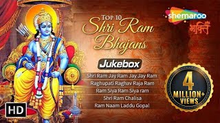 Top 10 Shri Ram Bhajans  Jab Koi Nahi Aata Mere Ram Aate He  Non Stop Bhajan [upl. by Rosio]