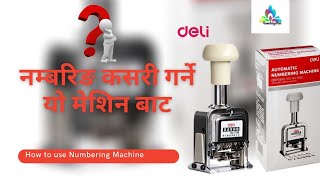 How to Use Numbering Machine numberimgmachine [upl. by Kcin]