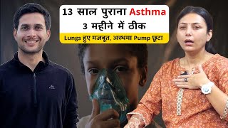 Asthma Treatment Ft upasanakiduniya  Asthama Cough And Respiration Problem  Himanshu Bhatt [upl. by Glogau]