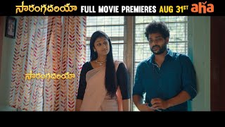 Sarangadhariya Telugu Full Movie Premieres August 31st on ahavideoin  Raja Ravindra [upl. by Somerville]