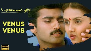 Karisai Kaattu Pennae  HD Video Song  கரிசை காட்டு பெண்ணே  Raja  Ajith  Jyothika  SA Rajkumar [upl. by Okubo704]