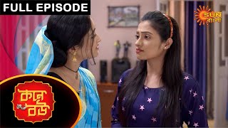 Kone Bou  Full Episode  Ep 89  Digital Rerelease  Sun Bangla TV Serial  Bengali Serial [upl. by Moselle]