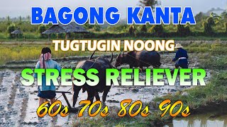 Bagong Kanta Nonstop 60s 70s 80s 90s 🍀Tagalog Pinoy Old Love Songs Stress Reliever Vol 01 [upl. by Oelc]