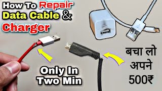 How to Repair Usb Cable 100 fix ¦ How to Repair Charger Hindi [upl. by Yseulta]