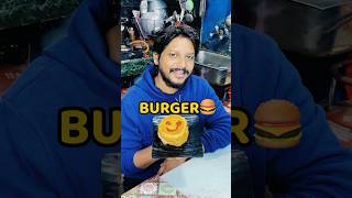 Aloo Tikki Burger😂🍔 shorts vlog minivlog burger trending [upl. by Ainslee]