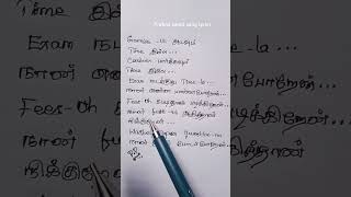 Exam funny song lyrics song music tamil shinchan [upl. by Kattie]