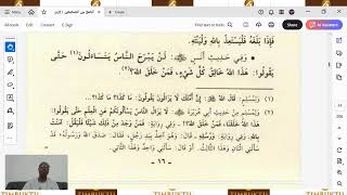 Bukhary amp Muslim  Chapter 1 of Eemaan [upl. by Aline]