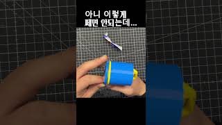 잘 못 만들었습니다 3dprinting 3d프린터 만들기 asmr 새총 풍선 [upl. by Meave]