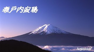 瀬戸内寂聴 名言名言集 ～法話 説法 般若心経～ part1 Jakucho Setochi wise remark [upl. by Elrae]