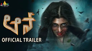 Aana Latest Telugu Movie Official Trailer  Aditi Prabhudeva Manoj P Nadalumane SriBalajiMovies [upl. by Reisch]