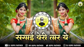 Sagai Veri Tar Ye  Banjara Sed Dj Song  Kedani Tu Ye Vendi Tare Ghare Valen  dj Gopu Rathod [upl. by Idurt]