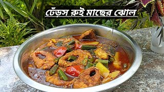 Bengali recipe Dharosh rui macher jhol 2024 [upl. by Nomolas322]