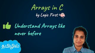 Arrays in C  Tamil தமிழ் [upl. by Atiuqcaj]