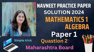 Navneet practice paper 2024 Solution Maths 1Paper 1Q2Navneet maths practice paper 2024🔥 [upl. by Jaime]