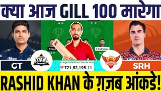 GT vs SRH Dream11 GT vs SRH Dream11 Prediction Gujarat Titans vs Sunrisers Hyderabad Dream11 Team [upl. by Ronny394]