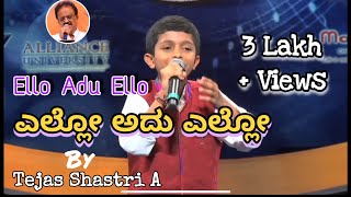 Ello Adu Ello By Tejas ShastriEde Tumbi HaduvenuK KalyanV Ravichandran spbalasubramanyam [upl. by Onitrof]