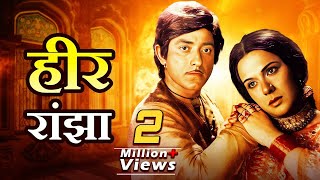 Heer Raanjha  Old Hindi Full Movie  Raaj Kumar  Priya Rajvansh  70s Romantic Musical Film [upl. by Laurianne]