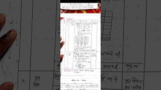 BEd  Maths  लघु पाठ योजना  Lesson plans  2nd year  1st year [upl. by Nara]