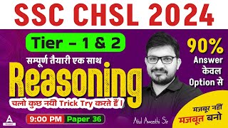 SSC CHSL 2024  SSC CHSL Reasoning Classes 2024  CHSL Reasoning Tricks By Atul Awasthi Sir 36 [upl. by Troc]