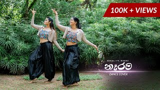 Narama නෑරම Dance Cover  Sonali ft Nikini  Sandun Perera ft Smokio [upl. by Hibben993]