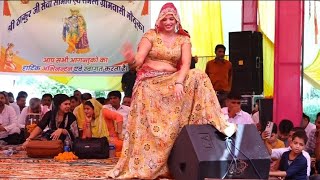 Jayoti Yadav Ka Superhit Dance  Bullet🏍️ गाने पर ज्योति यादव का सुपरहिट डांस jayoti Yadav Dance [upl. by Tteve]