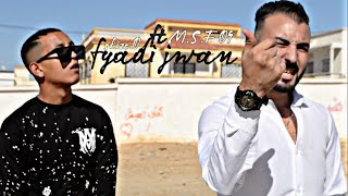 skizo0 ft MSF 04  Fyadi jwan  2023 clip official [upl. by Obara]