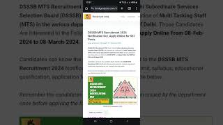 DSSSB MTS Recruitment 2024 Notification Out  Apply Online for 567 Posts thinkgovtjobs [upl. by Dittman]