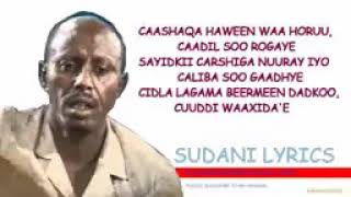 Caashaqa haween by cumar dhuule [upl. by Auhsaj]