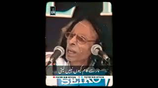 Jaun Elias Most Viral Poetry Lines  Jaun Elia Poetry Status [upl. by Nemzaj]