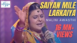 Saiyan Mile Larkaiya  MALINI AWASTHI  Awadhi Folk  JUNOON [upl. by Aloivaf198]