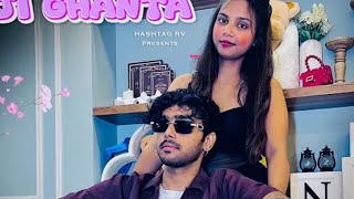 babu babu main to bahut pyar Karun Ajay ghanta new song YouTube viral song [upl. by Godart575]