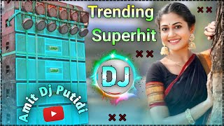 New Purulia DJ Gana latest Hard Bass DJ Remix Song New  Amit Dj Putidi 🥰 [upl. by Calabrese]