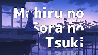 Mahiru no Sora no Tsuki  Blue Archive the Animation Ending Song Lyrics KanjiRomajiIndonesia [upl. by Nnylecoj]