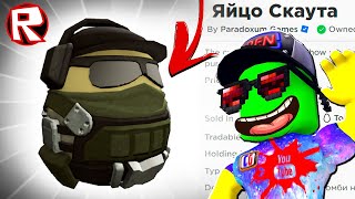 Прошел ИСПЫТАНИЕ и Получил ПРИЗ The HUNT Tower Defense Simulator Roblox TDS [upl. by Ttehc]