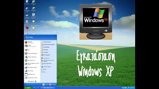 Πως να εγκαταστήσετε τα Windows XP σε VM ή υπολογιστή  Code ex [upl. by Nylzaj]