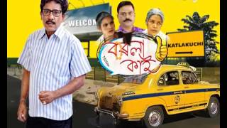 Borola Kai  24th March  Full Episode  No 599 [upl. by Gans]