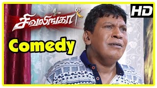 Shivalinga Telugu Full Movie  Raghava Lawrence Ritika Singh Shakthi  2017 Latest Telugu Movies [upl. by Inus]