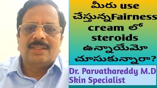 Are you using steroids as Fairness creams [upl. by Evin]