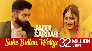 Suhe Bullan Waliye  Audio Song  New Punjabi Song  Sippy Gill  Sawan Rupowali  Jaddi Sardar [upl. by Ullman]