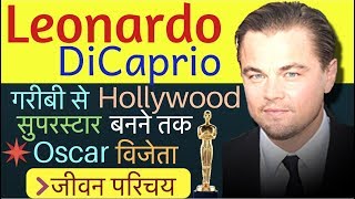 Leonardo DiCaprio Biography in Hindi  Inspirational Biography of Leonardo DiCaprio  Hindi Darpan [upl. by Macilroy]