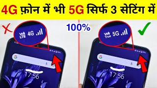 Enable 5G internet in 4G Phone  How to Increase 4G Phone Internet Speed Like 5G  3 New Settings [upl. by Pyotr]