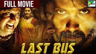 New Released South Indian Hindi Dubbed Horror Action Movie 2024  Last Bus  Avinash Meghashree [upl. by Ecilahc]