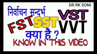 ELECTION  FSTSSTVSTVVT [upl. by Market]