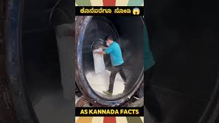 Big Plastic Bucket Making Fact  kannada facts karnataka amazing youtubeshorts trendingshorts [upl. by Nabatse]