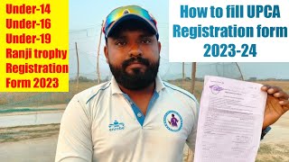 How to fill UPCA Registration form 202324 [upl. by Alak262]