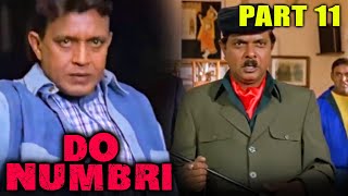 Do Numbri 1998  Part 11  Mithun Chakraborty Sneha Sadashiv Amrapurkar Johnny Lever Mohan [upl. by Adorne]